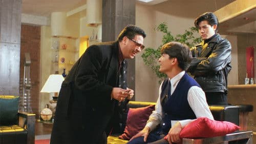 機Boy小子之真假威龍 Bild 1