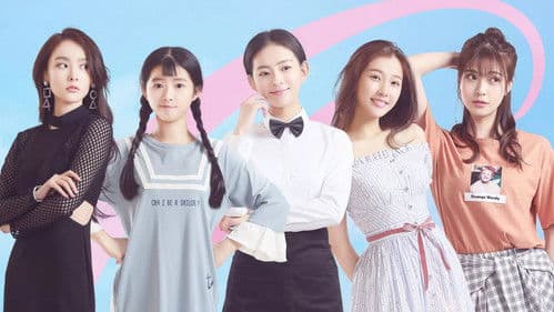 最亲爱的你 Bild 3