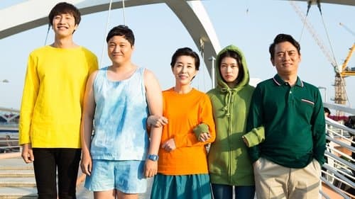 The Sound of Your Heart Bild 1