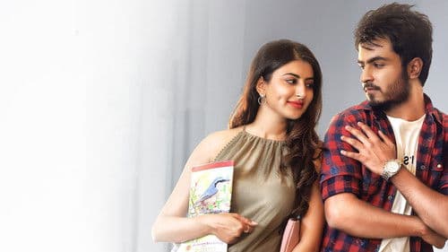 మళ్ళీ మళ్ళీ చూశా Bild 2