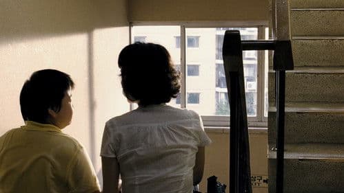 그놈 목소리 Bild 6