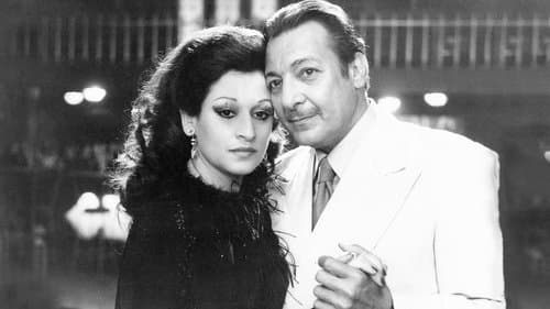 اه يا ليل يا زمن Bild 1