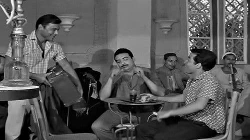 الشياطين الثلاثة Bild 2