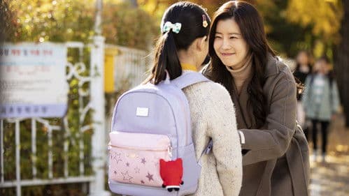 어린 의뢰인 Bild 6