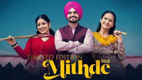 ਮਿਠਦੇ Bild 1