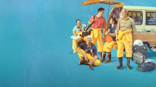 人生清理員 Bild 2