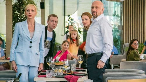 Любовь-морковь: Восстание машин Bild 1