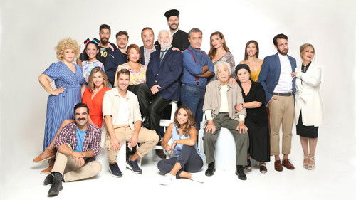 Χαιρέτα μου τον Πλάτανο Bild 2