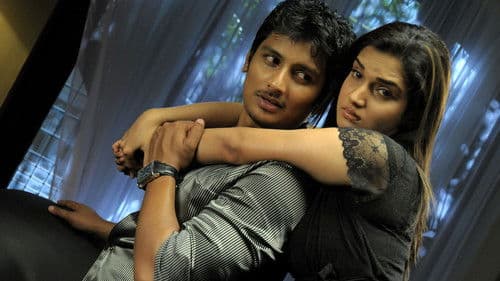 சிங்கம் புலி Bild 2