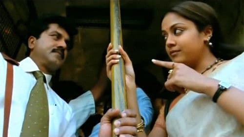 பச்சைக்கிளி முத்துச்சரம் Bild 1