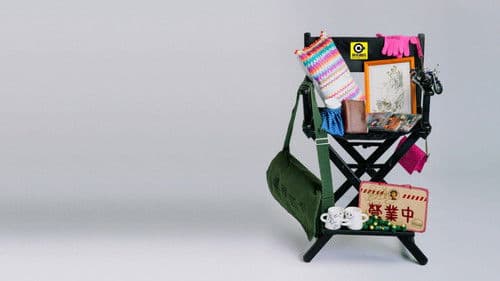 滾石愛情故事 Bild 5