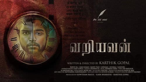 வறியவன் Bild 1