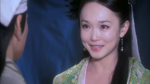 聊斋奇女子 Bild 3