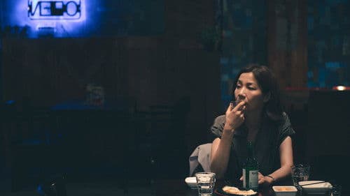 A French Woman Bild 3