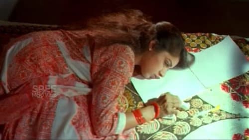 മായാമയൂരം Bild 1