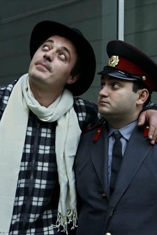 αααα α«ααα, αααα!