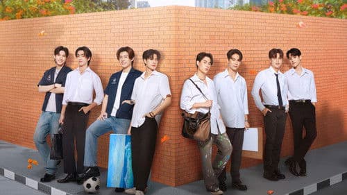 คือเรารักกัน Bild 2