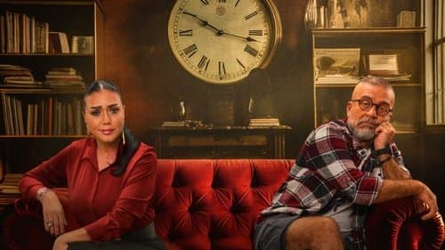 بقينا اتنين Bild 1