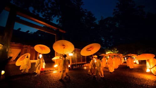 うみやまあひだ 伊勢神宮の森から響くメッセージ Bild 2