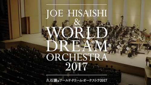 久石让x新日本爱乐世界梦幻交响乐团 WORLD DREAM ORCHESTRA 2017 Bild 2