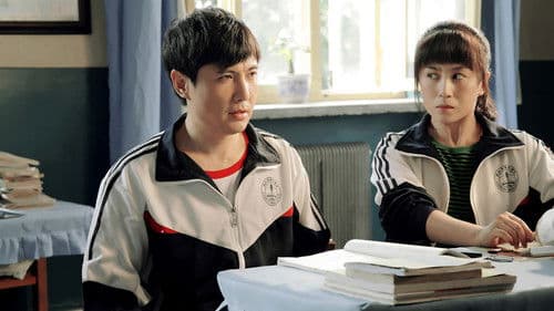 夏洛特烦恼 Bild 2