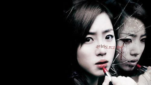 White: The Melody of the Curse Bild 5