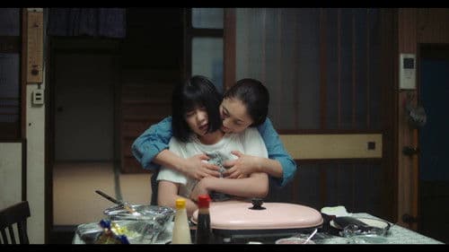 あつい胸さわぎ Bild 1