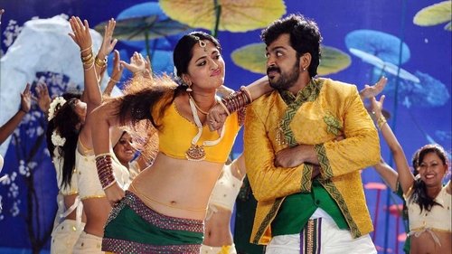 அலெக்ஸ் பாண்டியன் Bild 1