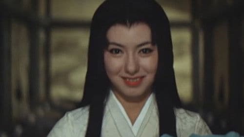 くノ一忍法 Bild 6