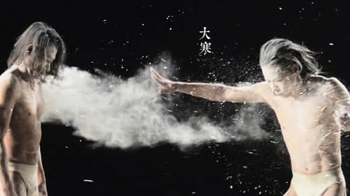 Blooming of time –  The 24 season masks Bild 1