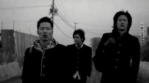 やくたたず Bild 1