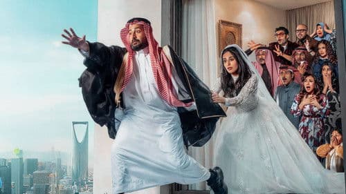 يوميات رجل متزوج Bild 1