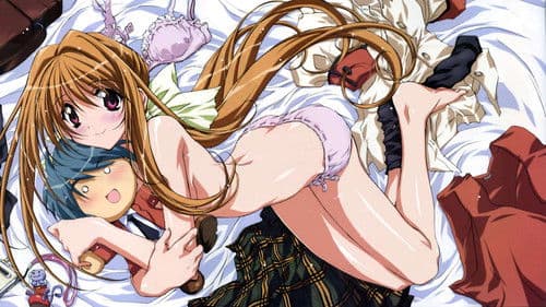 下級生2 ～瞳の中の少女たち～ Bild 1