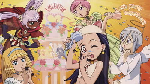 ぷちぷり＊ユーシィ Bild 1