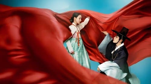 옥씨부인전 Bild 1