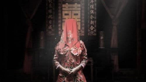 魔都四十四号 Bild 1