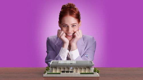 מותק בול באמצע Bild 2