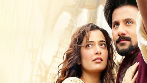 ಗತವೈಭವ Bild 2