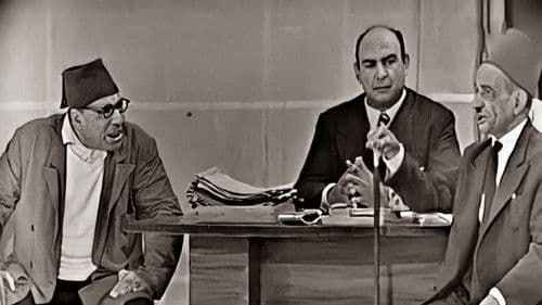 حسن ومرقص وكوهين Bild 1