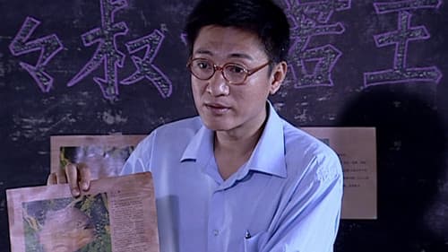 食人鱼事件 Bild 1