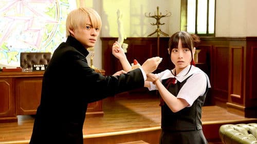 かぐや様は告らせたい ～天才たちの恋愛頭脳戦～ ミニ Bild 2