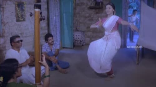 స్వర్ణకమలం Bild 3