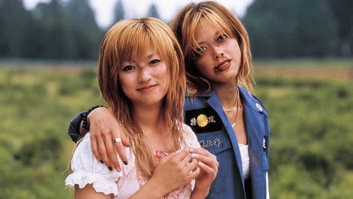 Kamikaze Girls Bild 4