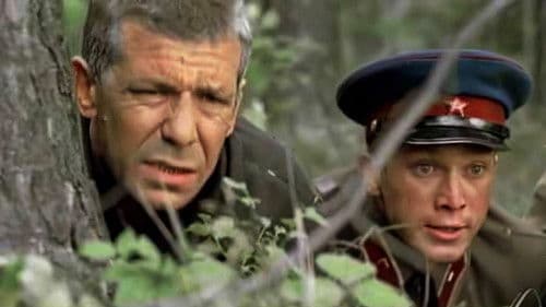 Перед рассветом Bild 4