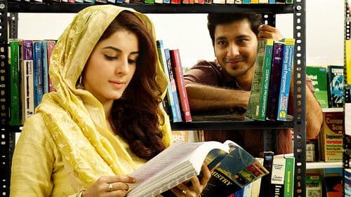 மீண்டும் ஒரு காதல் கதை Bild 4