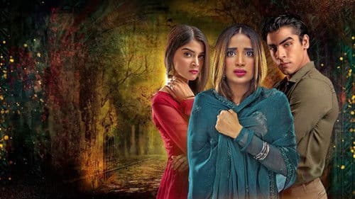 مشكل - Mushkil Bild 1