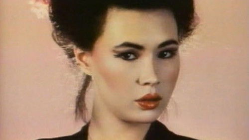 Inside China Lee Bild 2