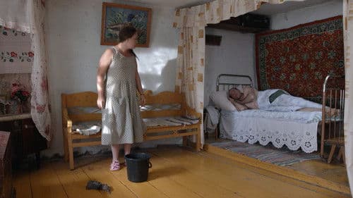 Однажды в Трубчевске Bild 1