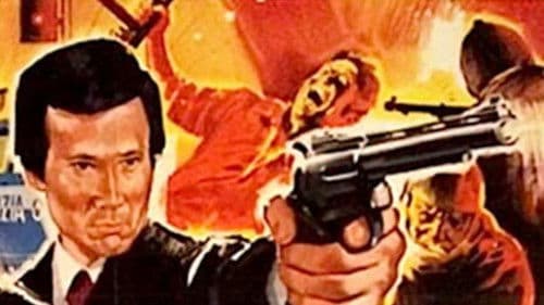 Die Killer-Meute Bild 1