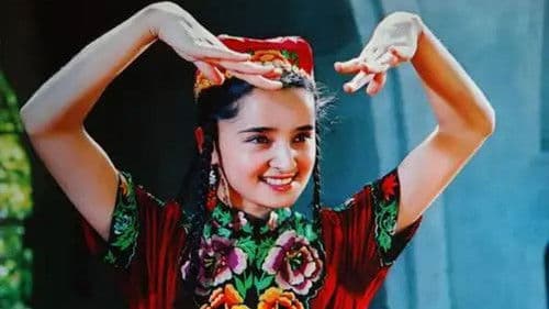 吐鲁番情歌 Bild 1